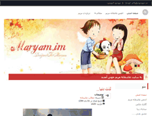 Tablet Screenshot of maryam.im